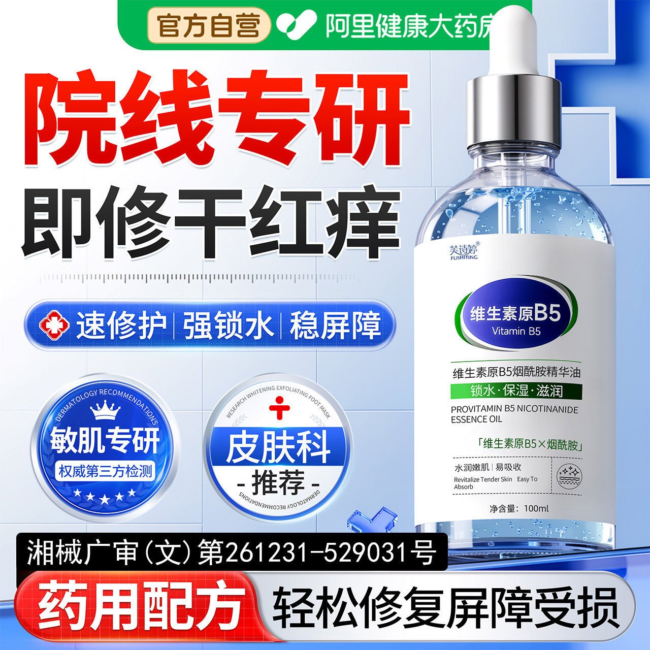 图 2
