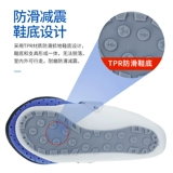 Поддержка фиксации голеностопного сустава Медицинское вывих