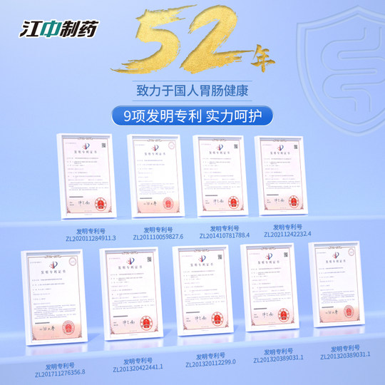 Börsennotierte Pharmaunternehmen konzentrieren sich auf die Magen-Darm-Gesundheit