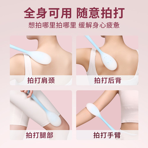 拍痧板经络拍打专用硅胶养生拍八虚棒全身敲打疏通按摩捶背腿神器 - 图3