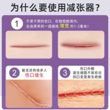 Медицинский пластырь на молнии для уменьшения натяжения кожи, кесарево сечение, заживление рубцов щитовидной железы, хирургическая рана без наложения швов