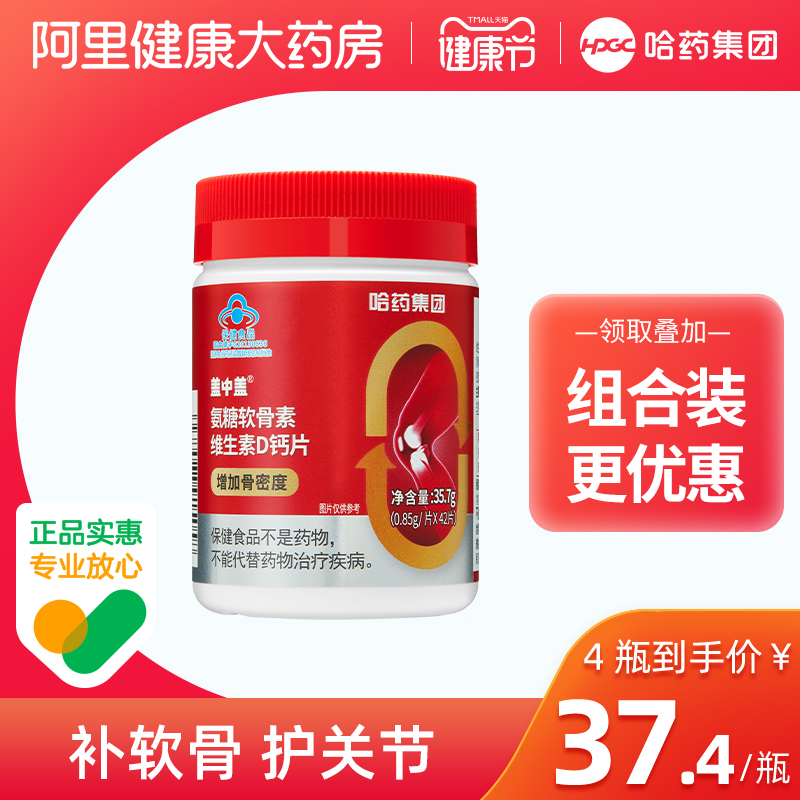 今日好价 0413
