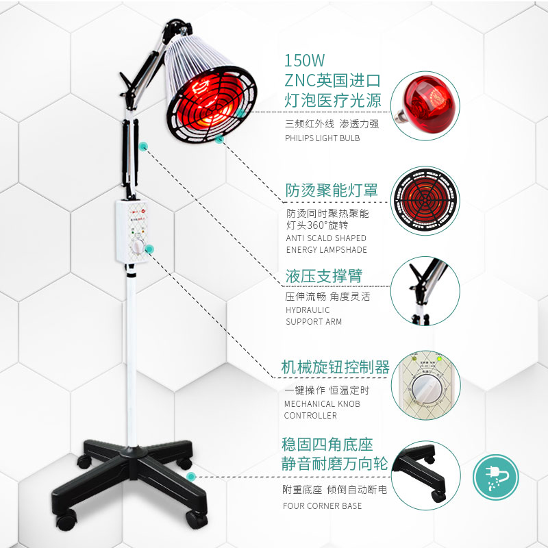 远红外线理疗灯医专用烤电家用电烤灯TDP神灯特定电磁波治疗仪器 - 图2