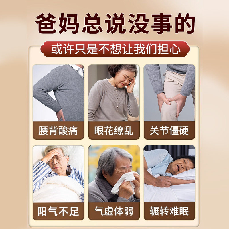 中老年人泡脚药包通经活络艾草叶舒筋活血化瘀助睡眠排湿气足浴包,淘宝优惠券,粉丝福利购,淘宝优惠卷