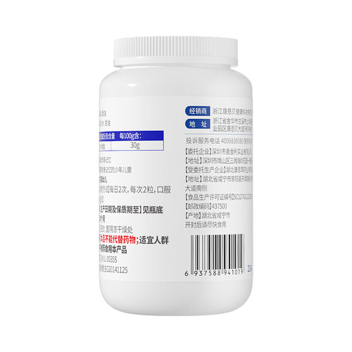 康恩贝鱼油DHA藻油软胶囊27g - 图2