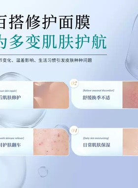 菲尔思新光子专利舒缓敏肌6片装