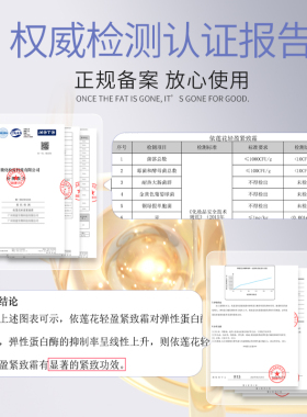 紧致霜发热提拉纤细身体按摩膏肚皮收紧肚子松弛燃腿腰腹部脂揉腹