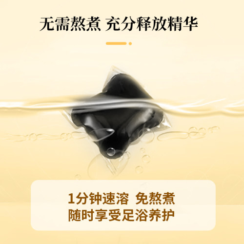 抖音同款】暴汗花椒艾草中药泡脚凝珠藏药红花祛湿寒爆汗泡脚包球 - 图2