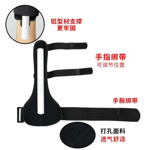 Медицинский перелом пальцев фиксируя плиты с рукавом пальцами, детские большие пальцы и мышечный перелом.