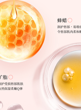 凡士林润唇膏女保湿滋润补水防干裂去死皮淡化唇纹护唇膏儿童学生