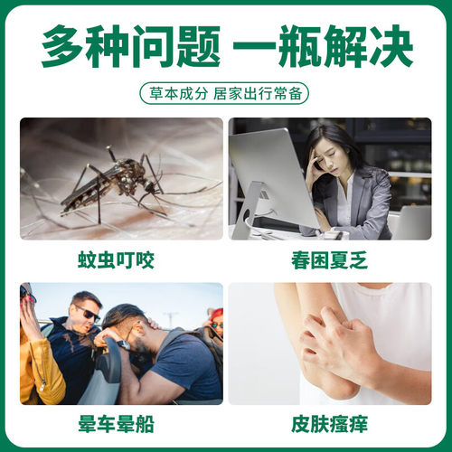 泰国青草膏原装正品进口配方授权金卧佛旗舰店晕车膏蚊虫叮咬止痒 - 图0