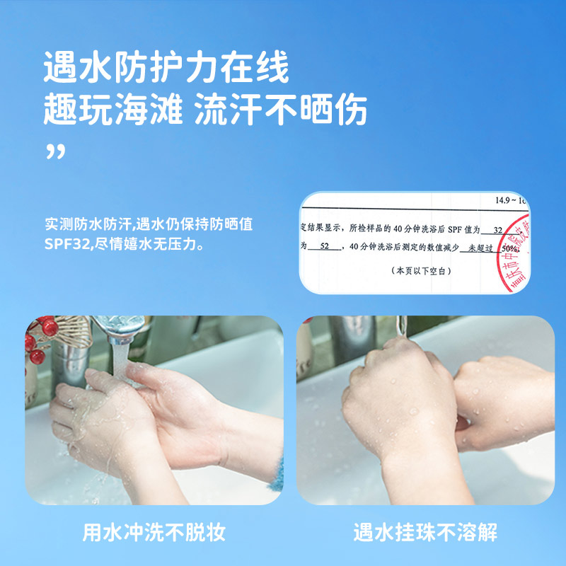 海龜爸爸兒童防曬噴霧官方旗艦店全身水晶防紫外線寶寶學生通用_阿里健康大藥房_嬰童用品