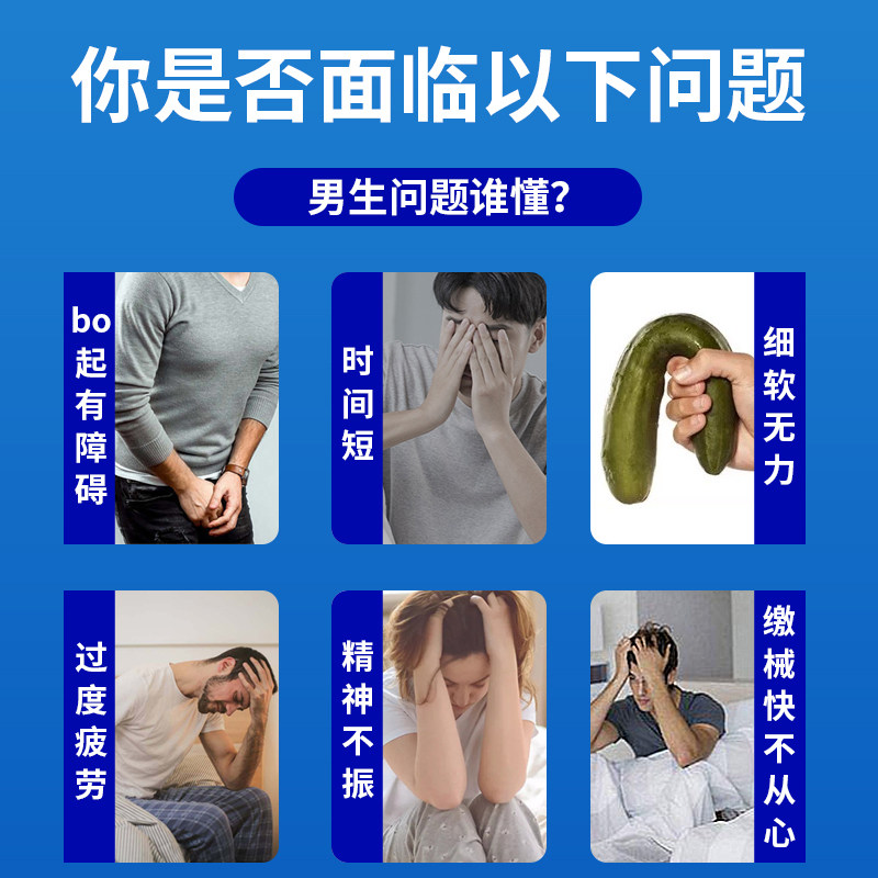  阿里健康大药房牡蛎/贝类提取物