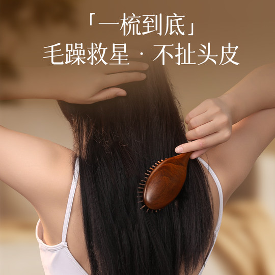 气垫梳子气囊按摩梳天然檀木蓬松颅顶头皮经络女士专用便携脱发防