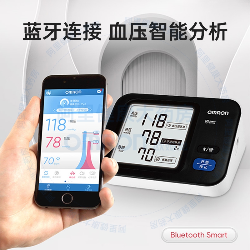 欧姆龙BP73A3T电子血压计家用高精准血压测量仪医院专用高清大屏