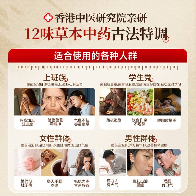 泡脚药包艾草草本足浴包排汗缓解疲劳毒舒筋活络调理身体解乏专用,淘宝优惠券,粉丝福利购,淘宝优惠卷