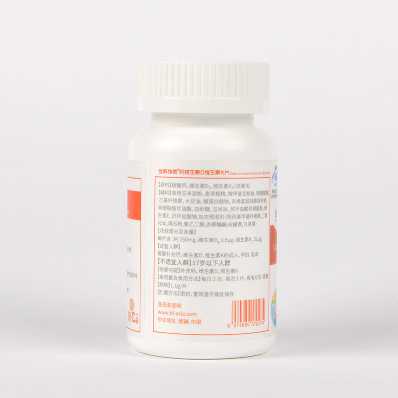 【阿里自营】钙片维生素D3K2中老年孕妇成人男女性补钙正品官方,淘宝优惠券,粉丝福利购,淘宝优惠卷