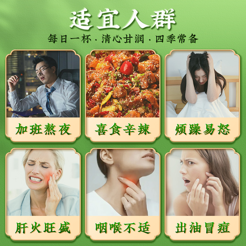 南京同仁堂桐乡杭白菊特优级胎菊花红枣桂圆枸杞茶正品官方旗舰店 - 图0