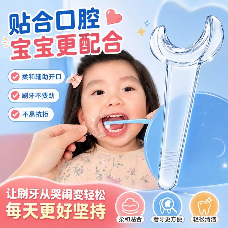 图 2