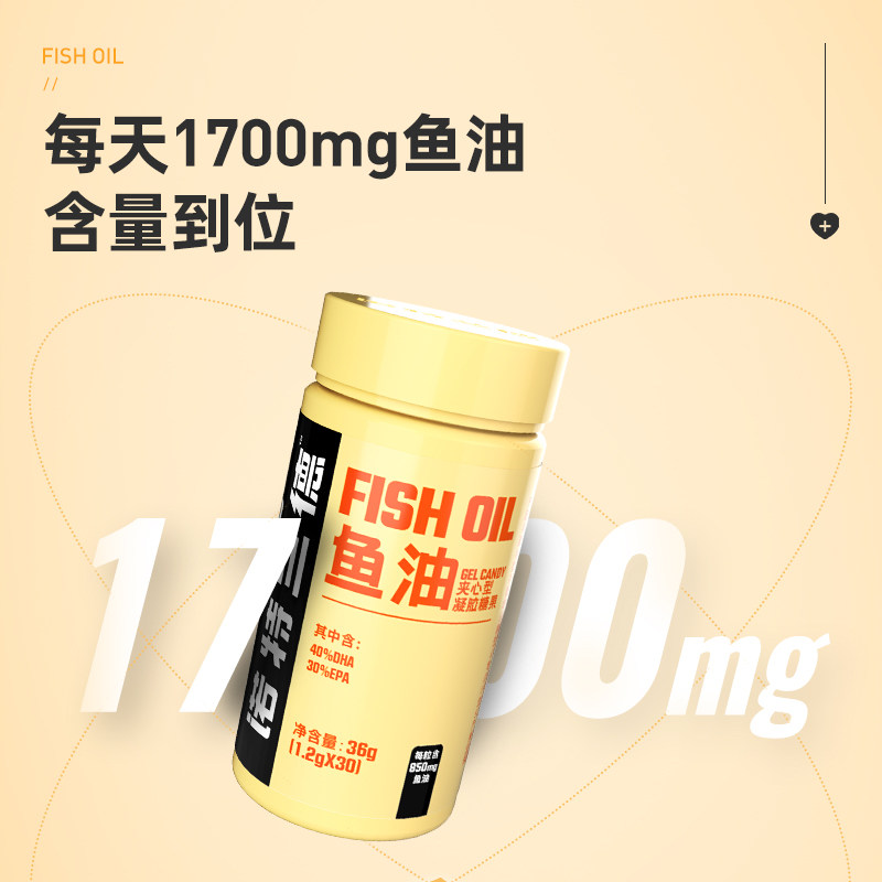 诺特兰德欧米伽3omega3中老年鱼油 阿里健康大药房鱼油/深海鱼油