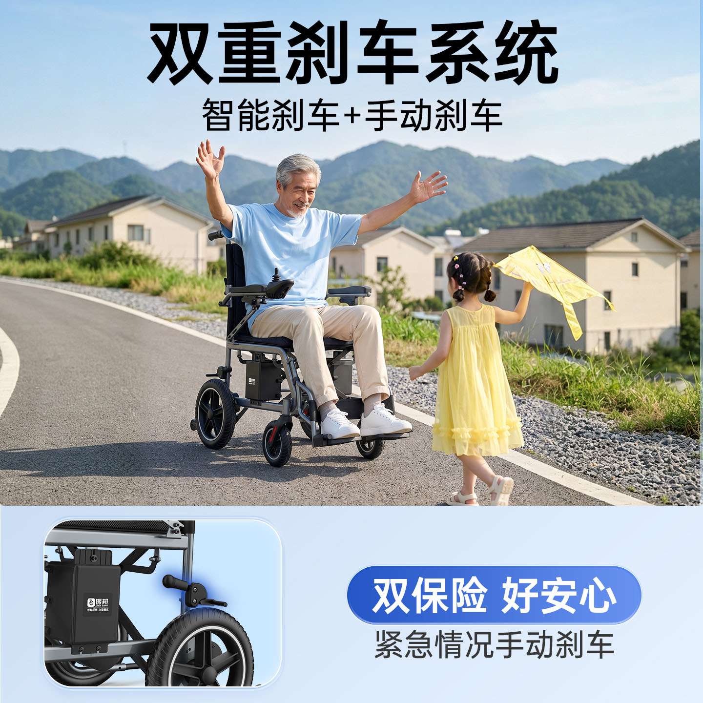 振邦电动轮椅老人专用智能全自动老年人残疾人折叠轻便四轮代步车