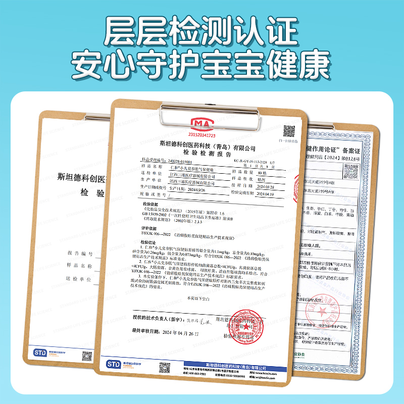 仁和小儿胀气贴新生宝宝防二月闹神器肠胃胀气婴幼儿排气肚脐足贴
