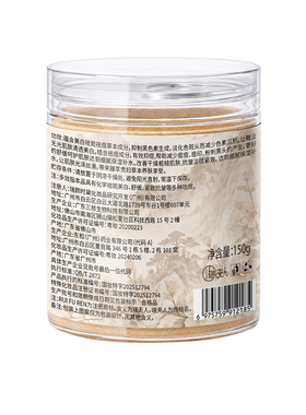 瑞夫人瑞夫人美白草本贵妇祛痘面膜粉150g