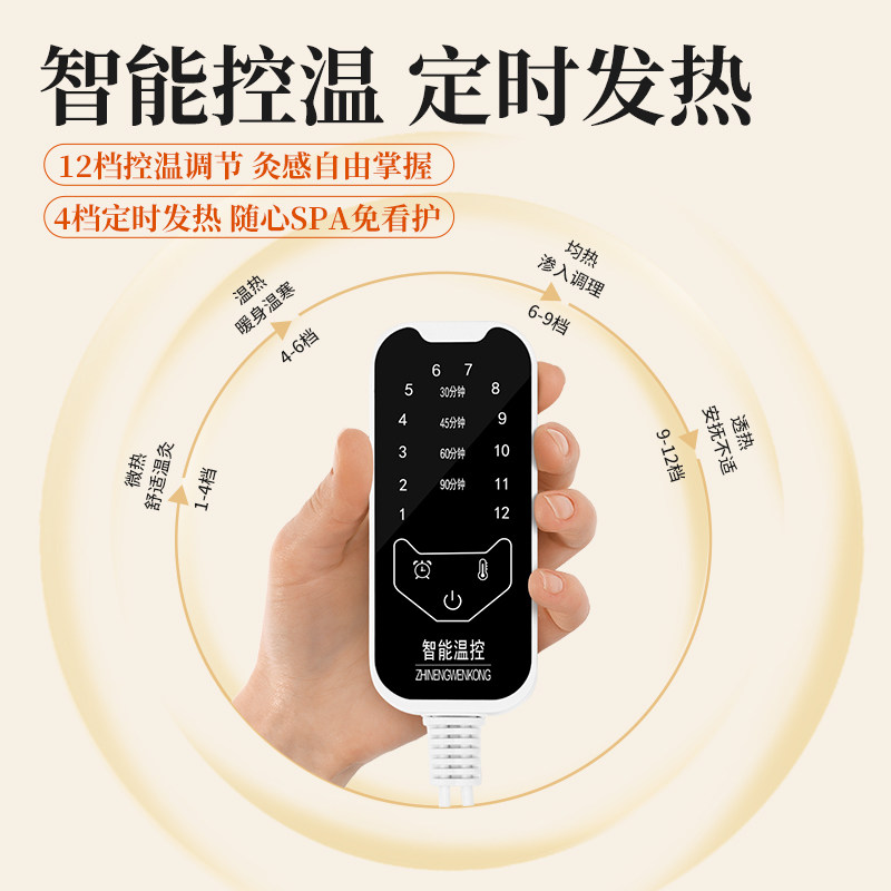 艾灸坐垫加热坐垫蒲团臀部红花艾草艾绒艾蒿垫子热敷毯坐灸养生,淘宝优惠券,粉丝福利购,淘宝优惠卷