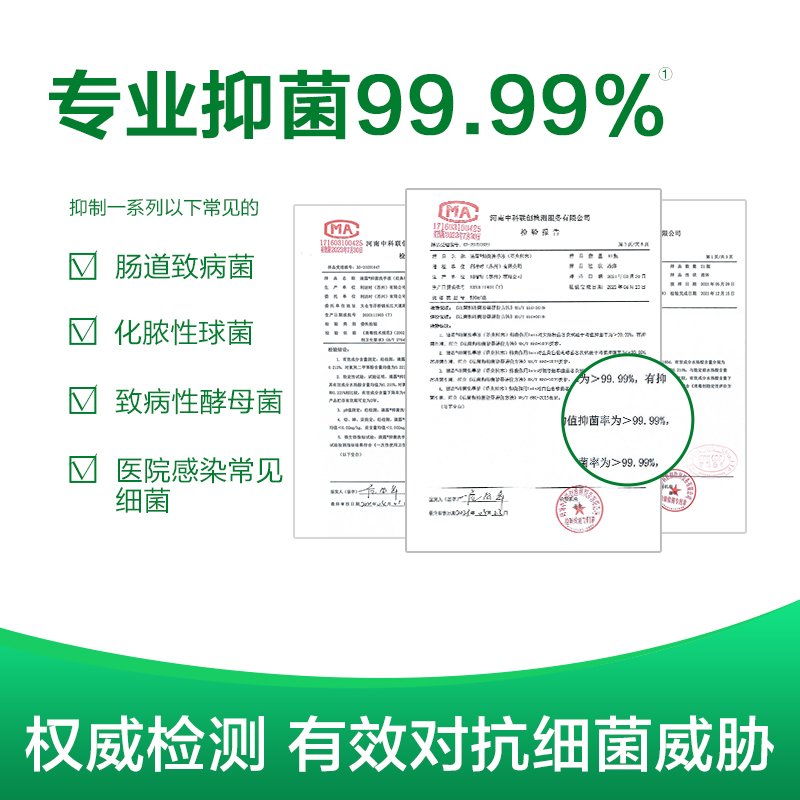 滴露洗手液滋润450g+松木450g促销装抑菌儿童专用正品官方旗舰店 - 图3