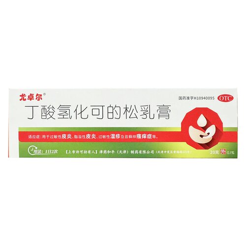 尤卓尔丁酸氢化可的松乳膏婴儿官方松软止痒正品湿疹药膏软膏医用 - 图0