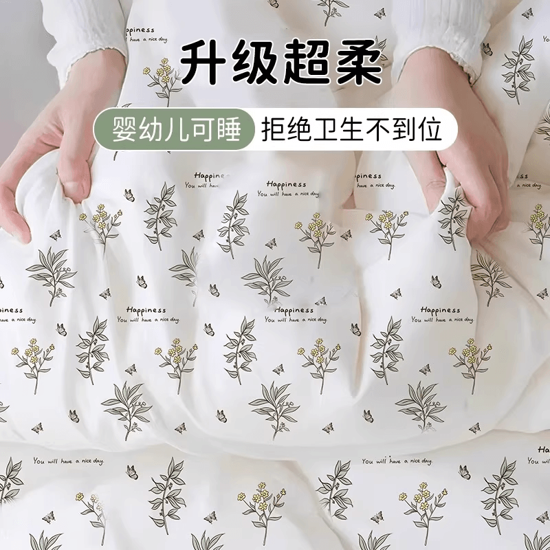 无印良品一次性床单四件套被罩床单枕套住酒店旅行加厚隔脏床品,淘宝优惠券,粉丝福利购,淘宝优惠卷