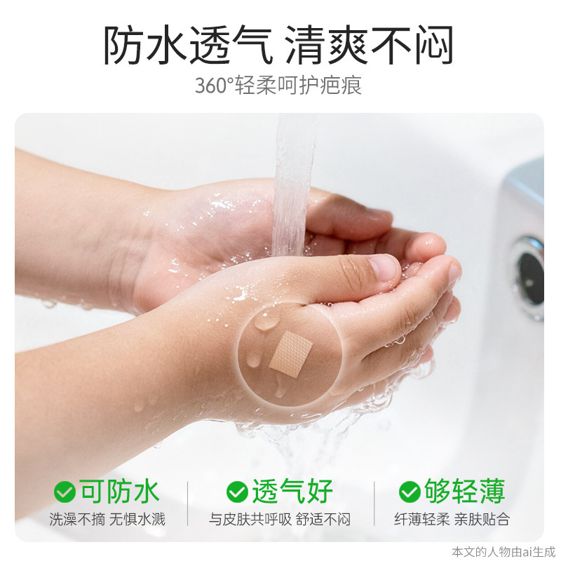 美皮护Mepiform祛疤贴增生疤痕双眼皮疤淡疤去疤膏痘印硅酮凝胶