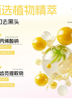 【央MA力荐】去黑头鼻贴热销第丨