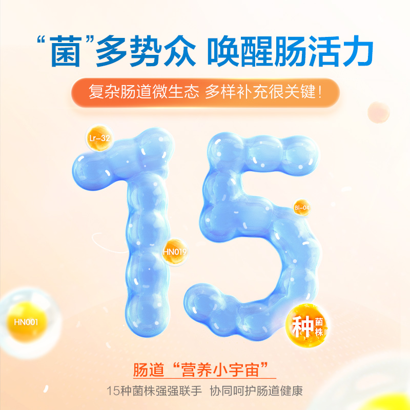 阿里健康大药房益倍适life space小蓝条益生菌成人大人孕妇调理肠胃益生元冻干粉3