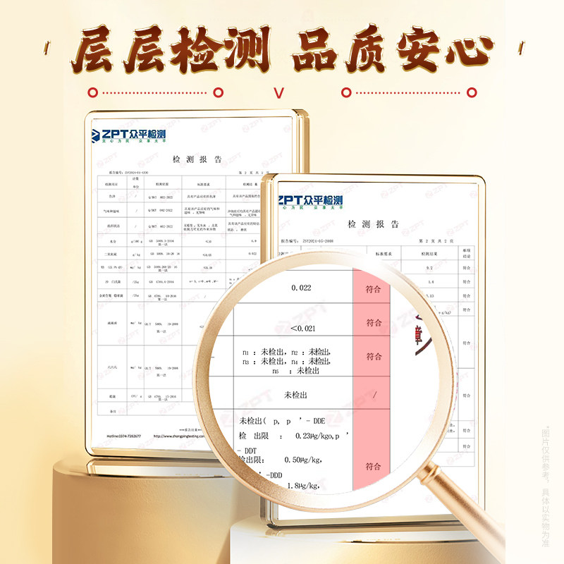 南京同仁堂女贞子墨旱莲养乌发组合正品泡水喝非中药材官方旗舰店