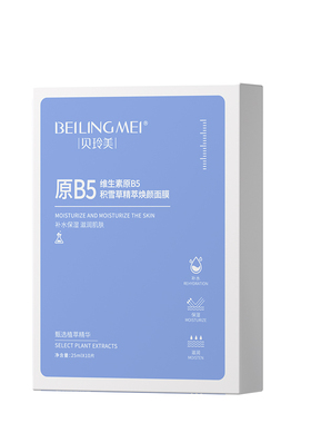 BEILINGMEI贝玲美维生素原B5积雪草精萃焕颜面膜25ml*10片/盒