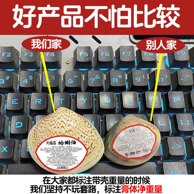 老上海蛤蜊油护手霜冬天贝壳防冻防干裂手油老式嘎啦油蚌壳歪子油,淘宝优惠券,粉丝福利购,淘宝优惠卷