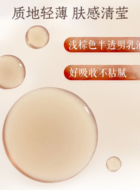 片仔癀牌秘时臻颜精华液提亮去黄改善暗沉肤色紧致抗皱抗衰老