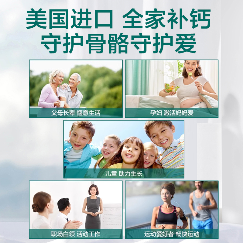 3盒 迪巧维D钙咀嚼钙片120碳酸钙d3成人中老年人孕妇男女性补钙片