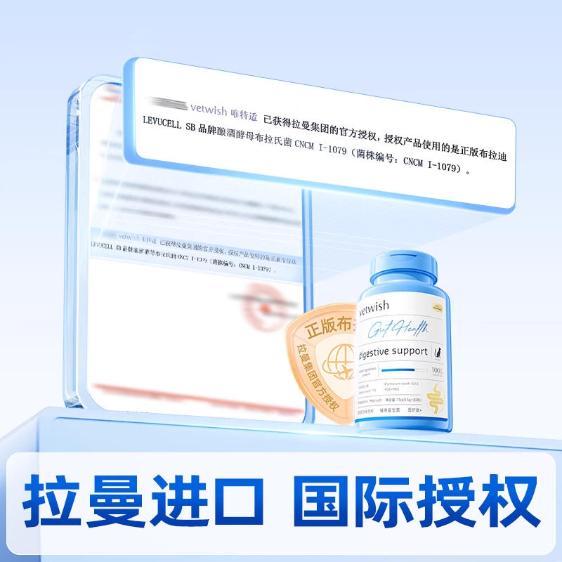 商品缩略图 3