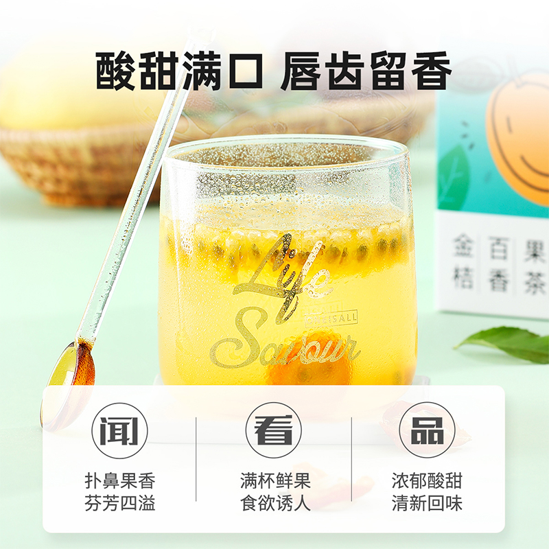 水果茶金桔柠檬百香果蜂蜜茶柠檬片冲泡纯果干泡水花茶包花果茶包 - 图1