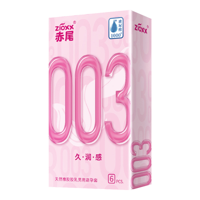 赤尾003超薄避孕套6只*1盒玻尿酸润滑官方正品旗舰店安全套bytt