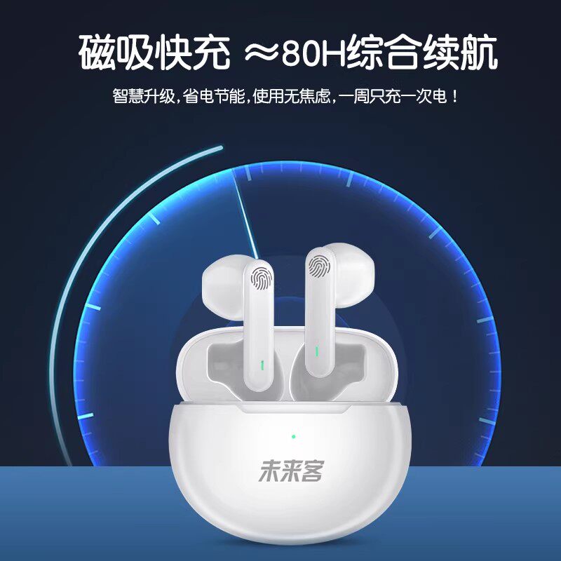 未来客进口老年助听器老人专用正品中重度耳聋耳背隐形年轻人耳机