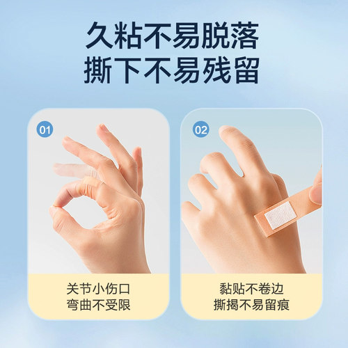 可孚创可贴防水透气医用无菌创口贴可洗澡白药OK绷止血贴儿童 - 图1
