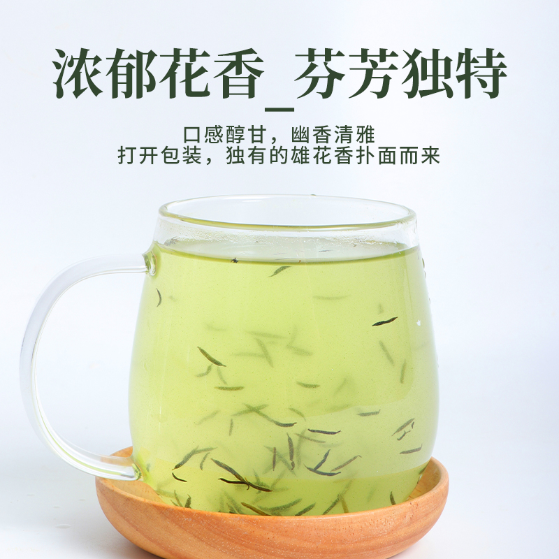 杜仲雄花茶杜仲茶张家界正品的功效非野生中薬材阿里健康大药房-图2