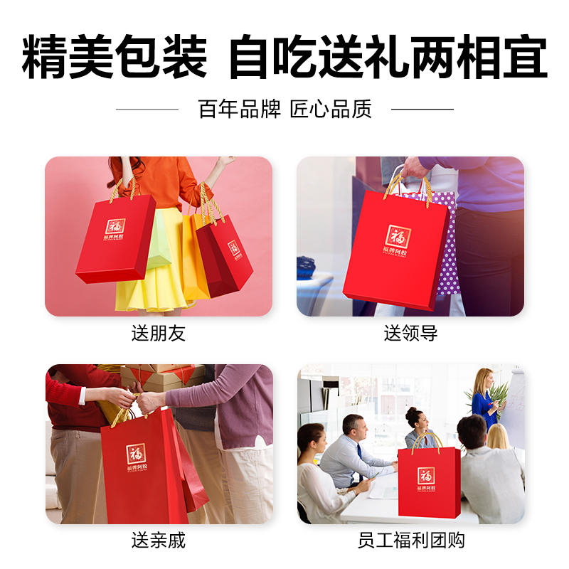 福牌阿胶糕正品官方旗舰店阿娇膏即食补品营养品母亲节礼盒送长辈 - 图2