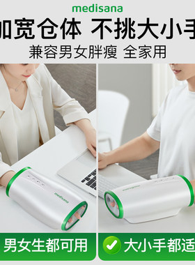 指关节手腕按摩仪德国medisana