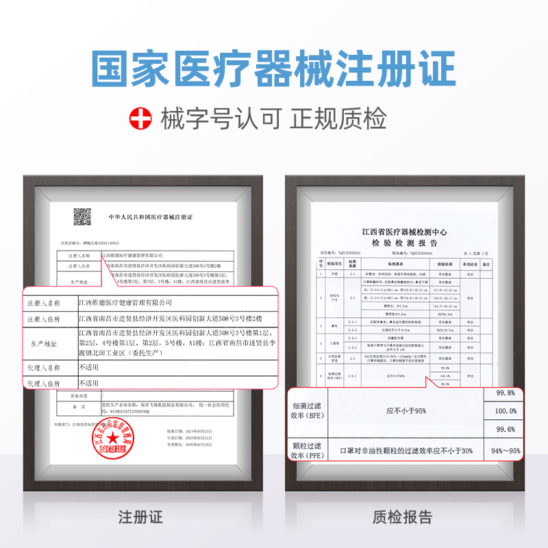 维德医疗医用成人外科口罩一次性医疗三层防病菌防尘透气独立包装