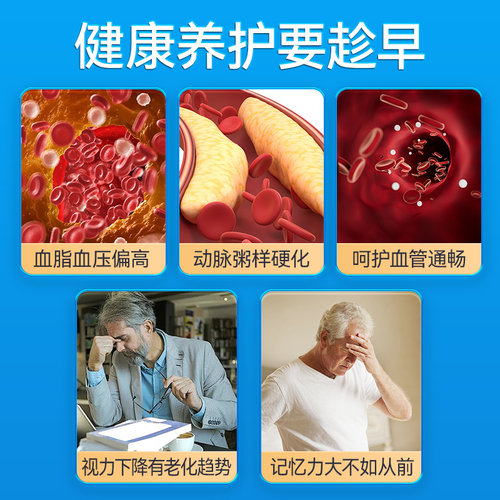 深海鱼油软胶囊omega3高浓度鱼肝油成人中老年官方旗舰店正品进口-图1