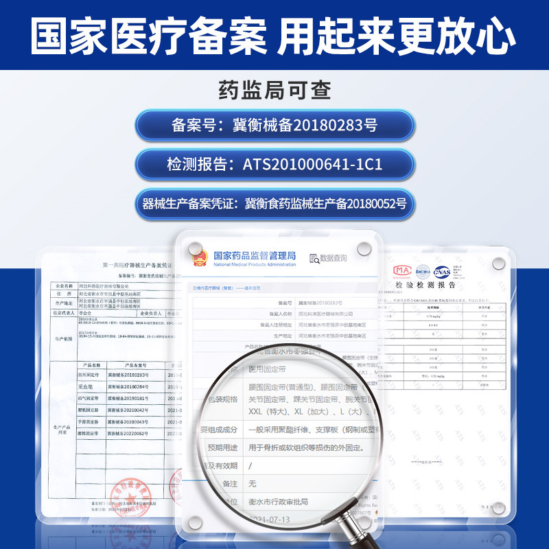 医用护腰带腰锥间盘突出医用男女士专用腰肌劳损疼痛腰托透气轻